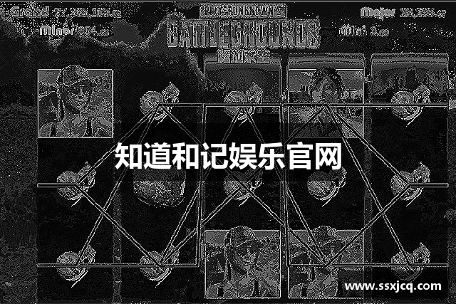 知道和记娱乐官网
